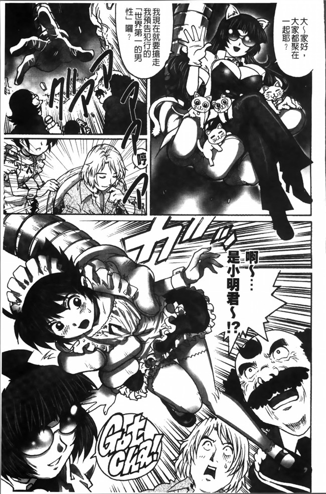 [4K[S版]掃圖組]里番本子:[やながわ理央] 初めてのSEX