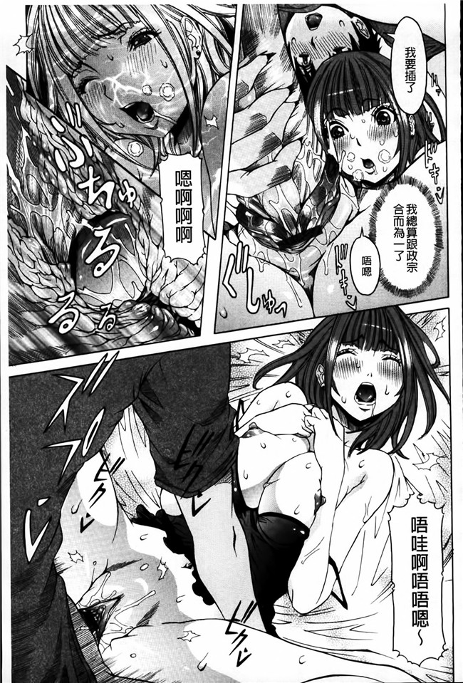 笑花為少女漫画h本子之恋之腔女-姐姐