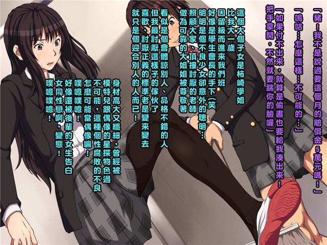 里番少女漫画本子：[L-u (マク)] 催眠復讐虐め女子