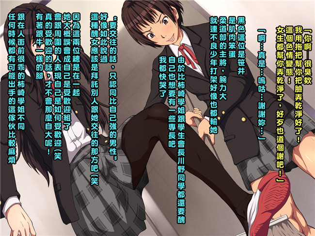 里番少女漫画本子：[L-u (マク)] 催眠復讐虐め女子