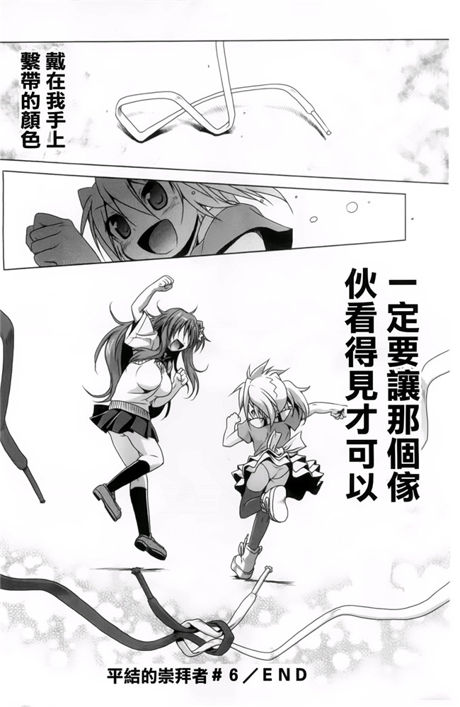 里番h少女漫画本子：[あかざわRED] 生膣ひゃくぱぁせんと！