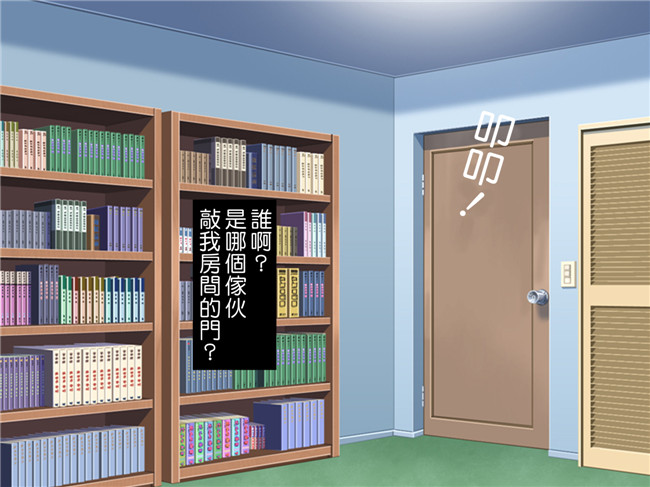 少女漫画全彩本子：[Happy Studio] 催眠中毒! 全国共通おこ券