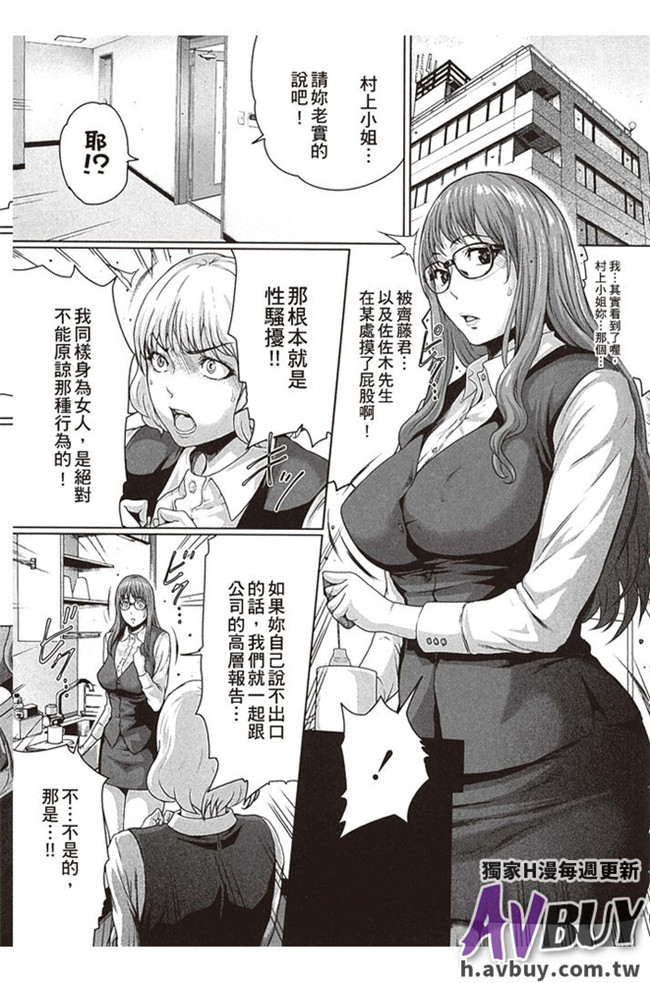 本子库工口少女漫画本子：[ウラ女子 素人キャバクラ女子の場合