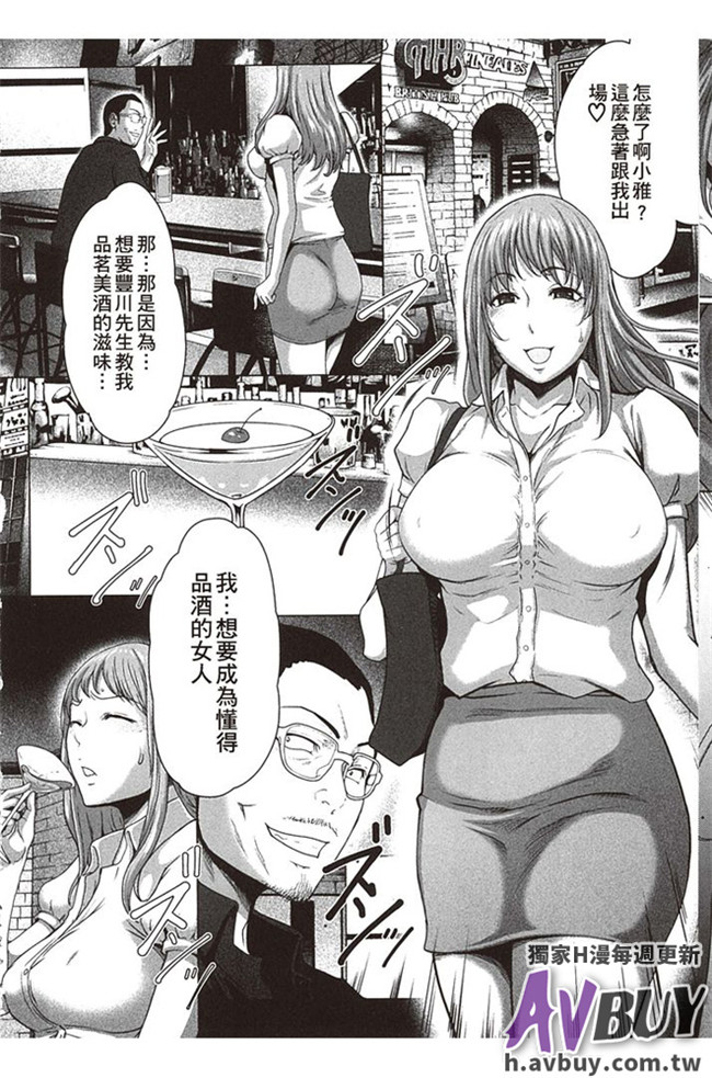 本子库工口少女漫画本子：[ウラ女子 素人キャバクラ女子の場合