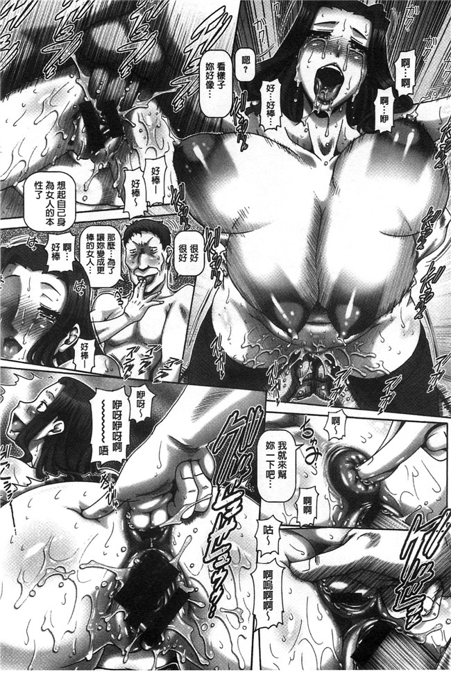 メロンブックス限定 描き下ろしイラストカード 家畜的淫姊之少女漫画本子:[TYPE.90] カチクアネ