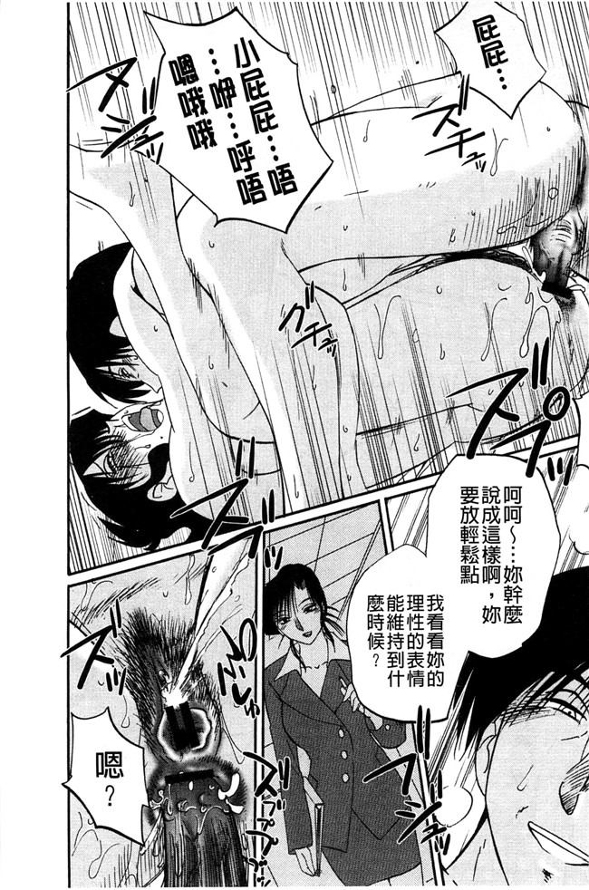 本子库绅士少女漫画:[艶々] たとえば母がExtra 赤
