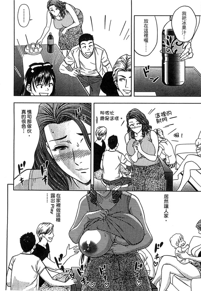 本子库日本h少女漫画本子:[辰波要徳] Twin Milf 2 欠幹熟女雙胞胎2