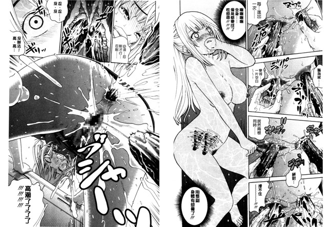 绅士漫画h本子:[木谷さい] 女尻ズム