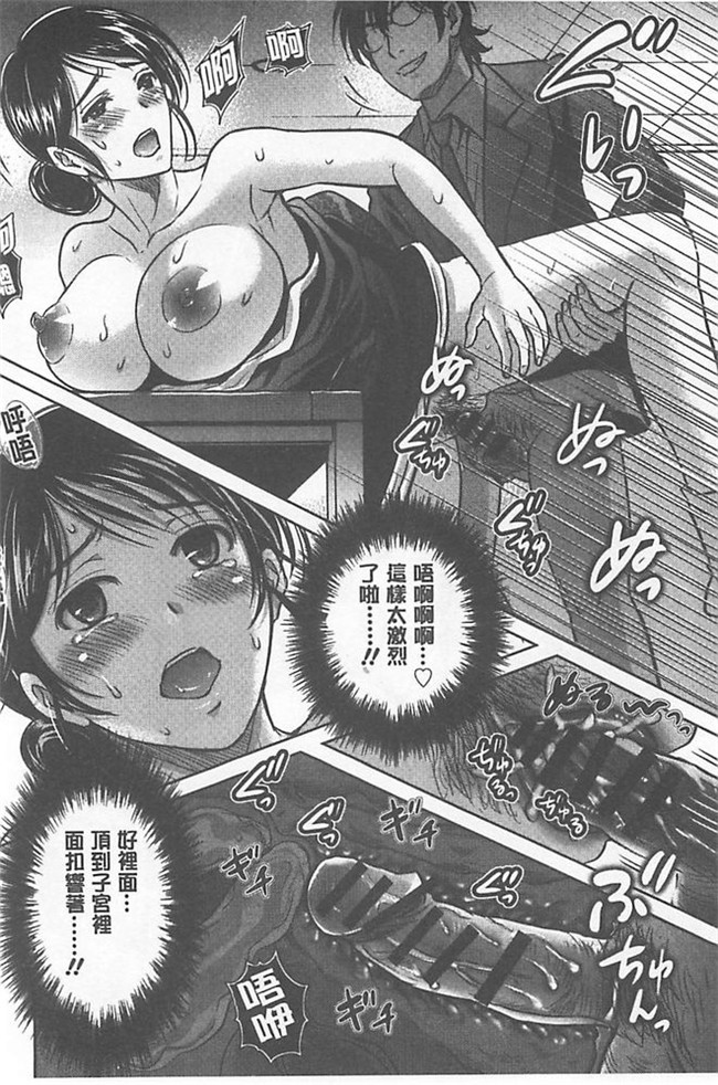 里番库绅士h漫画:[星月めろん] W寝取らせ～奥さん交換会しませんか