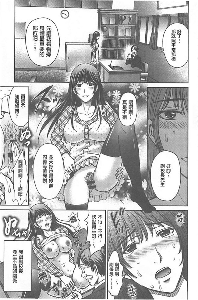 里番库绅士h漫画:[星月めろん] W寝取らせ～奥さん交換会しませんか