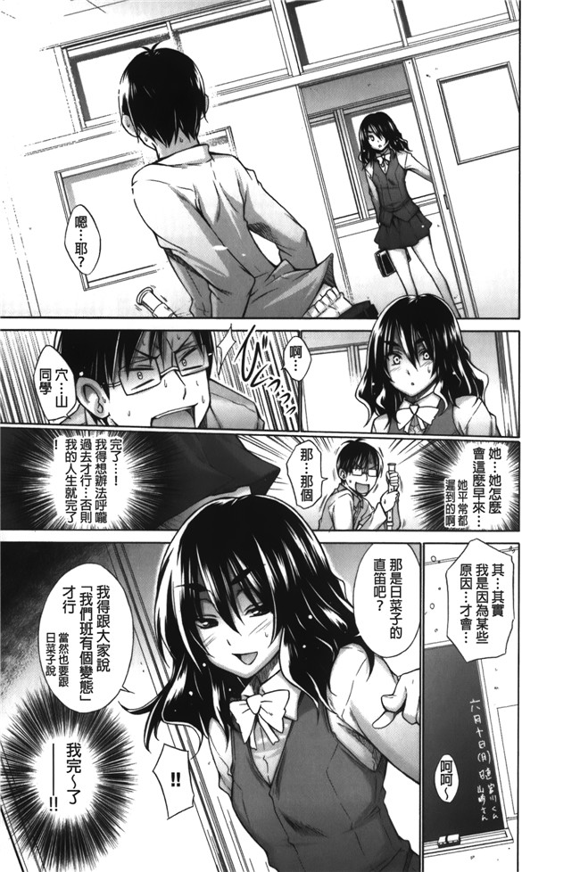 里番便器绅士漫画h本子:[宮野金太郎] 痴嬢の星