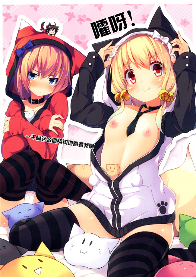 全彩工口少女漫画[中国翻訳]:[黒野タイツ] お前の母親はオレ専用肉便器