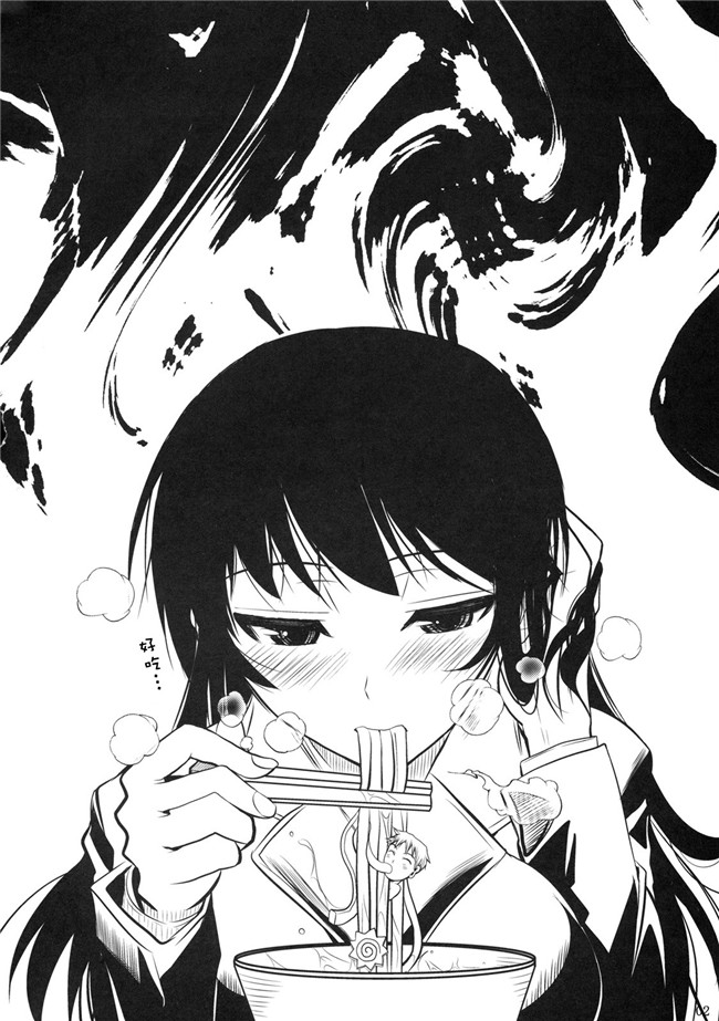 日本工口h漫画(オリジナル)贝阿朵&哀叶： [シュートザムーン (フエタキシ)] 福山さん2 縞