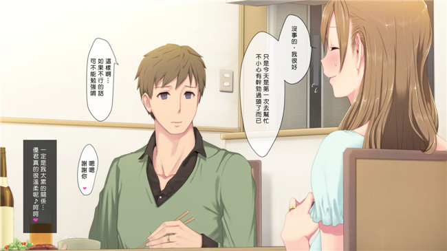 邪恶h全彩漫画[Den個人漢化]：[PINK☆DORAGON] 人妻K&Y