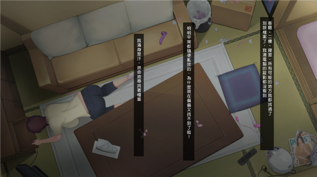 邪恶h全彩漫画[Den個人漢化]：[PINK☆DORAGON] 人妻K&Y