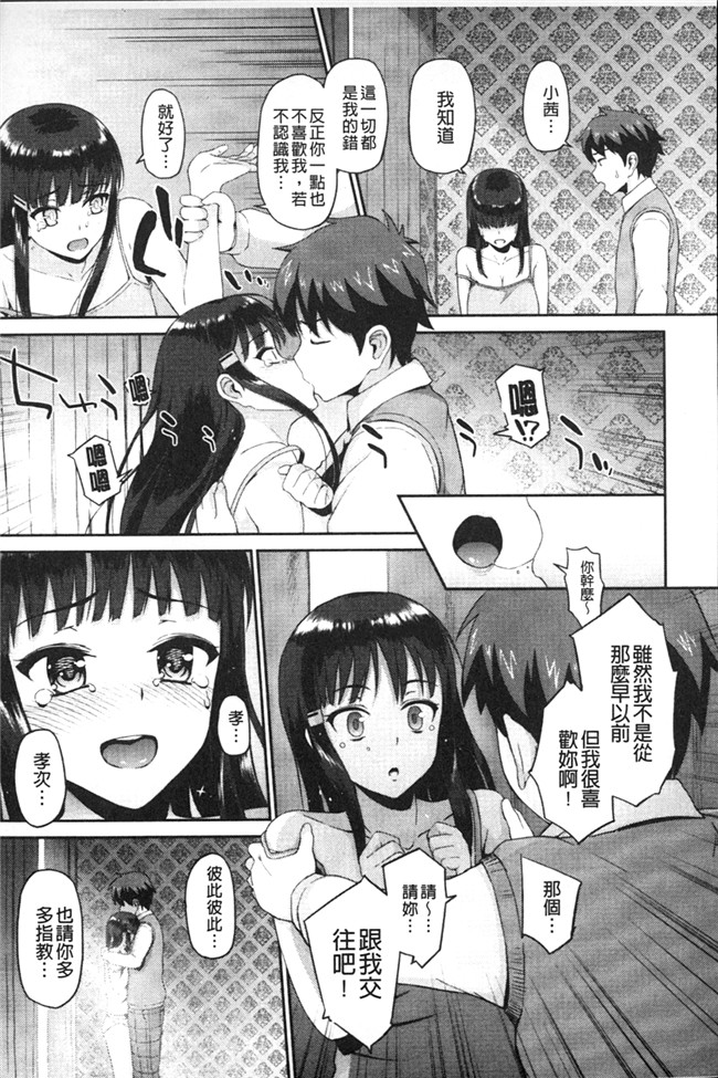 里番库日本h漫画:[森宫正幸]变态千金逆推诱逼我大屁屁同学在学校后巷