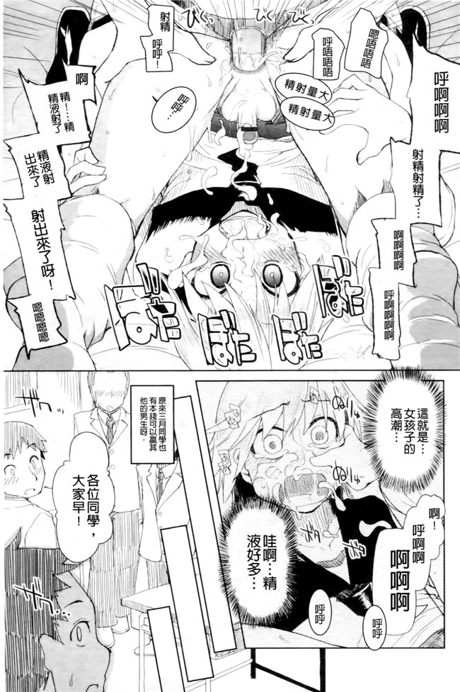 超变态痴女姐调教玩弄自己弱鸡弟弟换来玩之福利漫画h本子