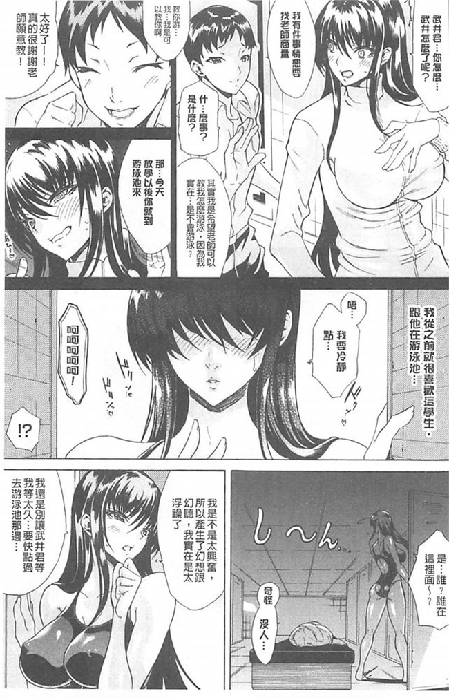 妹控福利漫画h本子:[トキサナ] 淫蕩的果實之暗黑誘惑