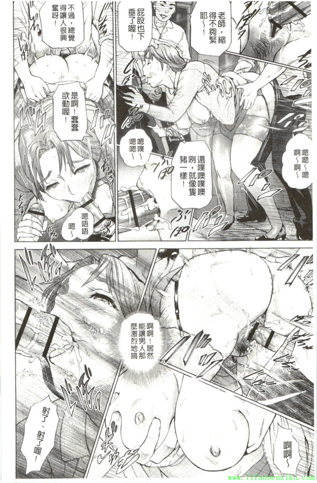 邪恶少女肉控h漫画之 [灰司] Juicy