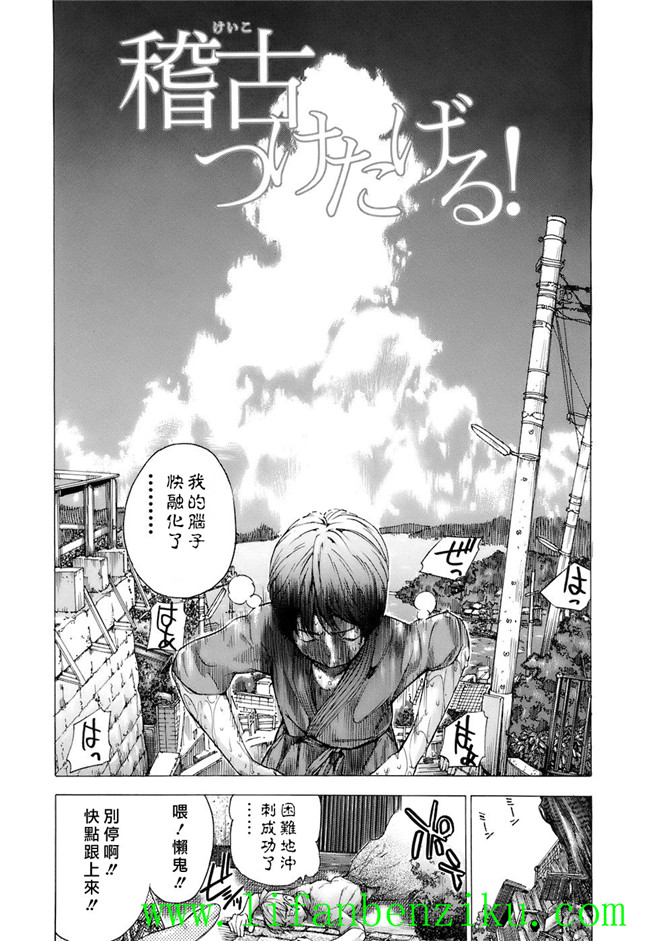 里番触手绅士本子:[笹川ハヤシ] 処女通信h漫画