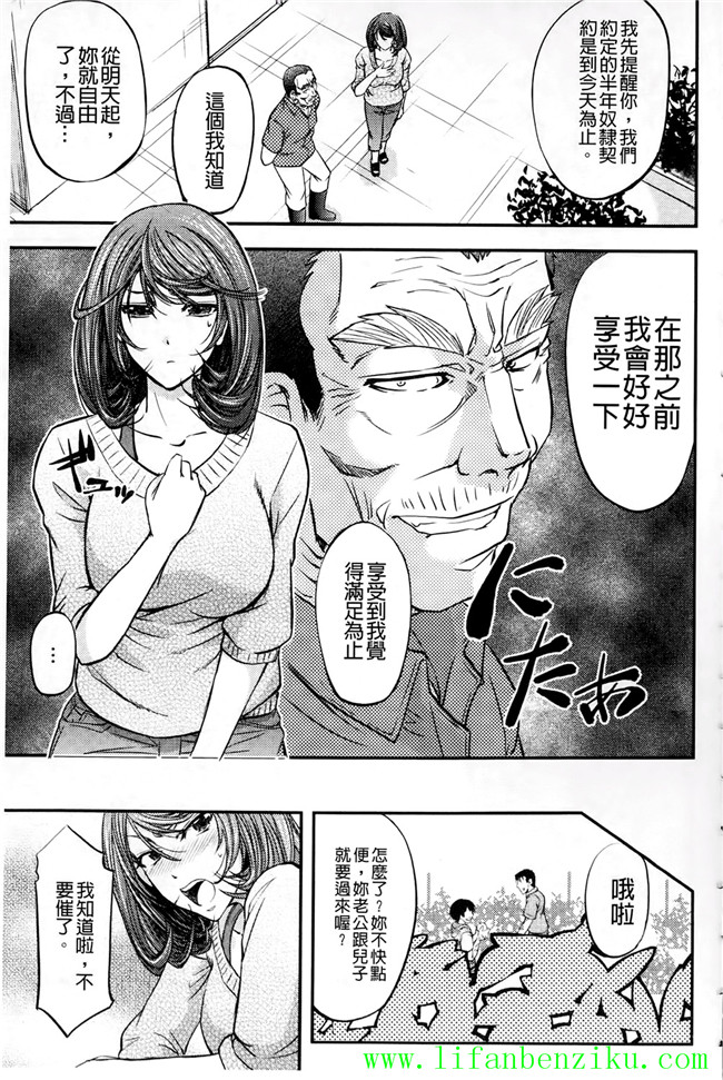 邪恶肉番少女h本子:[菊一もんじ] このクソったれの雌豚共よh漫画