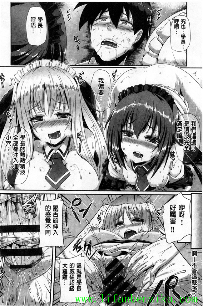 [猫伊光]邪恶少女漫画:純愛メモリアル 純愛的淫亂回憶h本子