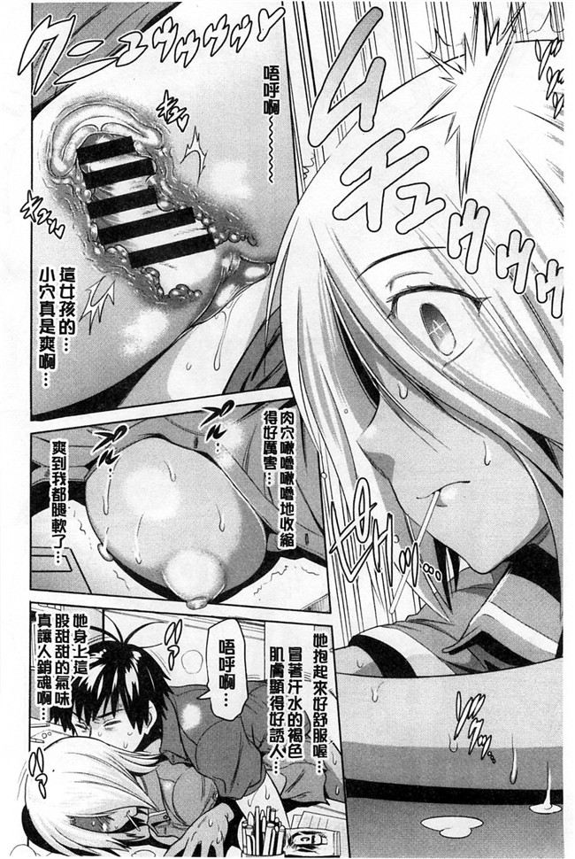本子库里番少女漫画:2B老师成袋球社的公共肉棒和精力充沛淫荡妹子疯狂h本子
