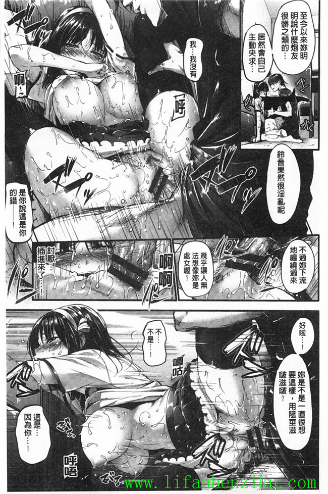 本子库日本肉番少女h漫画:傲娇妹子、女汉子、正经的乖乖妹子推倒h本子