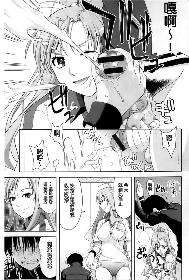 里番邪恶少本子妹子在发情期之绿茶女友出轨偷腥巨乳淫荡妹子来安慰我h漫画本