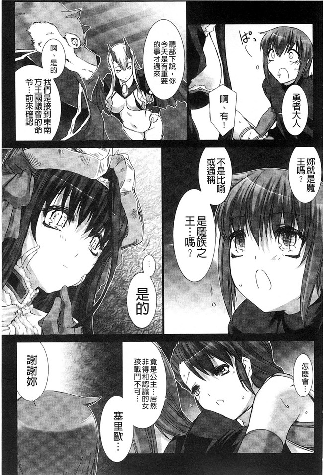 肉番邪恶少女本子：[MISS BLACK]Lust Resort!! 特別限定版h漫画本