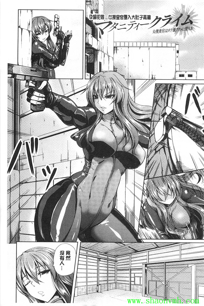 邪恶工口少女h漫画:[kinntarou] 監禁受精ファイル