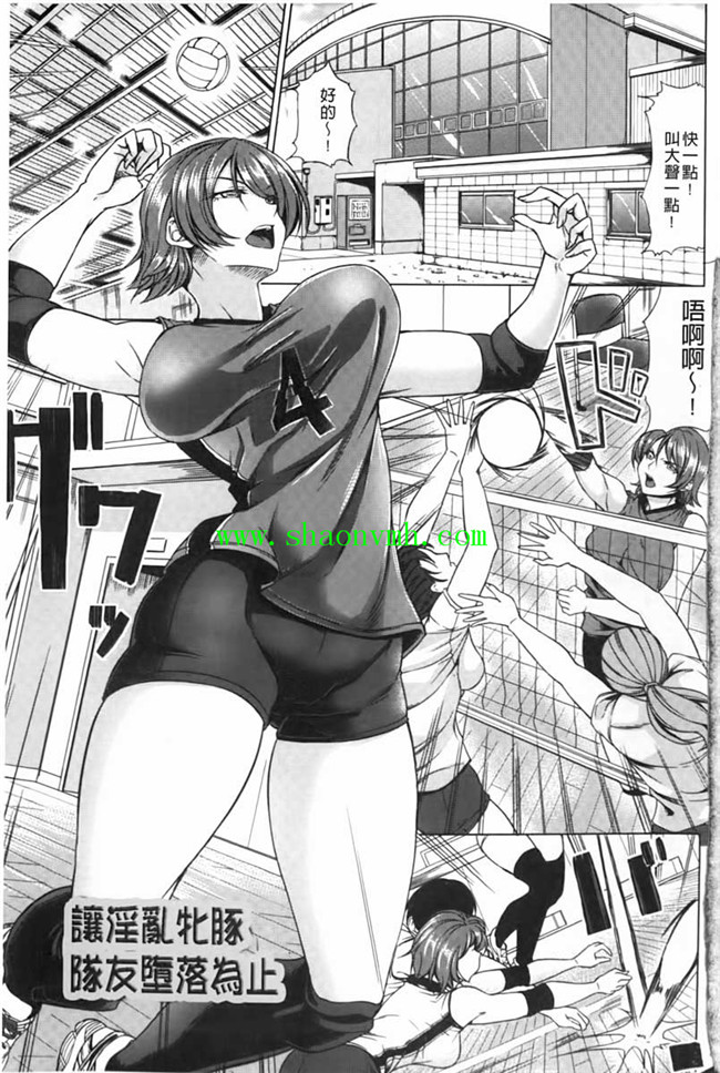 邪恶肉番少女h漫画:[kinntarou] 凛姦グラマラス本子