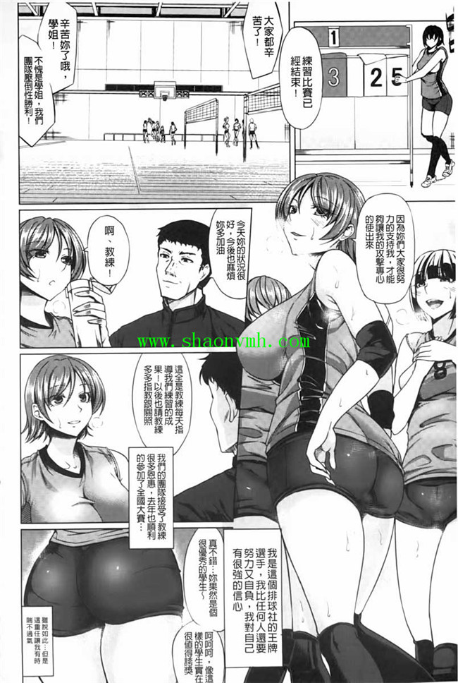 邪恶肉番少女h漫画:[kinntarou] 凛姦グラマラス本子