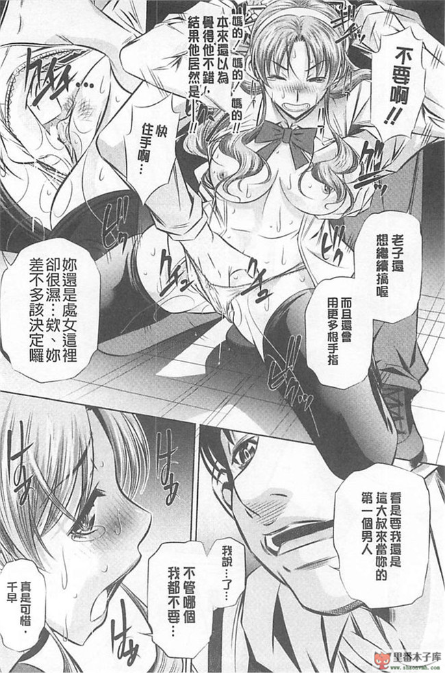 本子库(真激COMICS)邪恶肉番绅士本子:[NABURU] 母娘姦刑h漫画