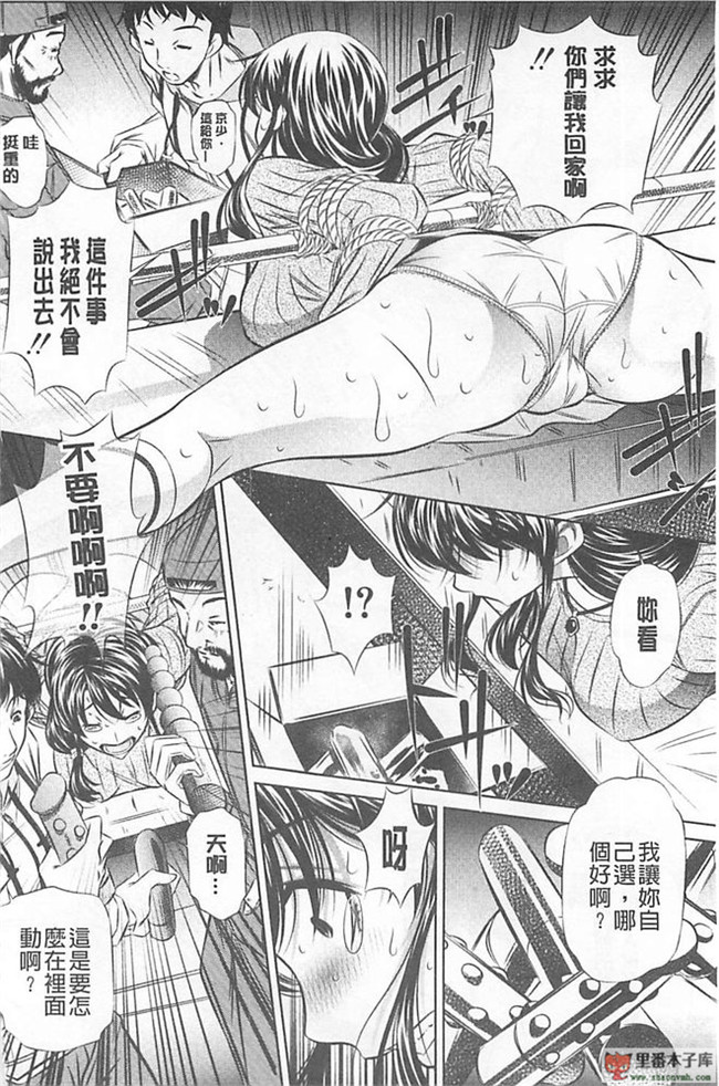 本子库(真激COMICS)邪恶肉番绅士本子:[NABURU] 母娘姦刑h漫画