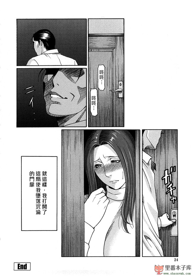 本子库邪恶肉番少女漫画:[タカスギコウ] 悦楽の扉h本子