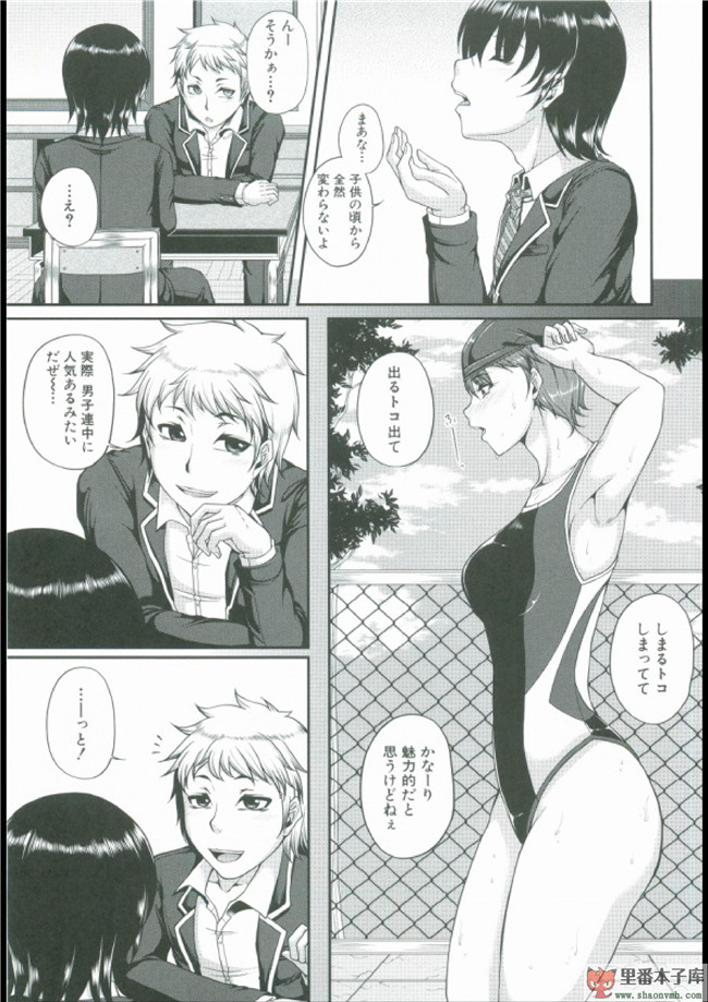 日本里番福利少女h漫画:[杜若かなえ] 母漆互兼本子