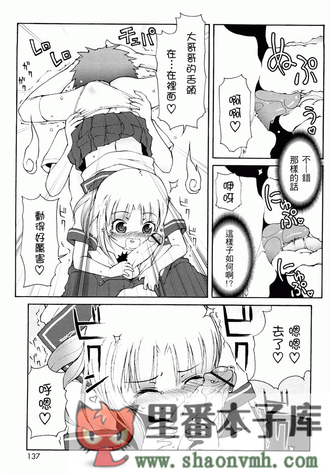 日本福利里番本子无翼鸟邪恶h漫画:[LEE] ケモミミ温泉へようこそh本子