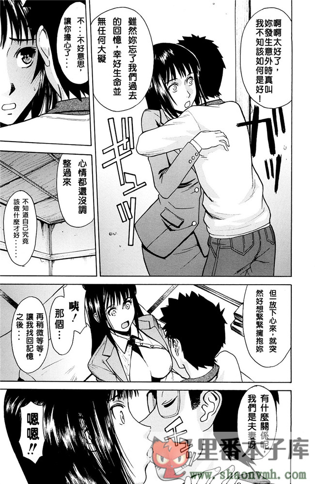PP無修正-02肉番邪恶少女肉控本子h漫画:[いのまる] 恥ずかし女