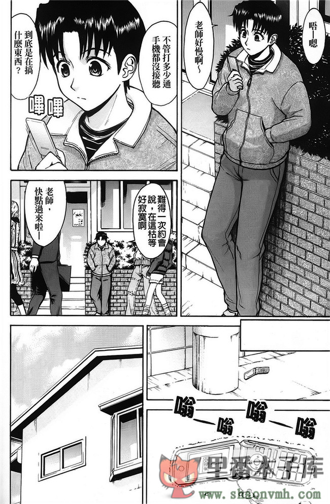 PP無修正-02肉番邪恶少女肉控本子h漫画:[いのまる] 恥ずかし女