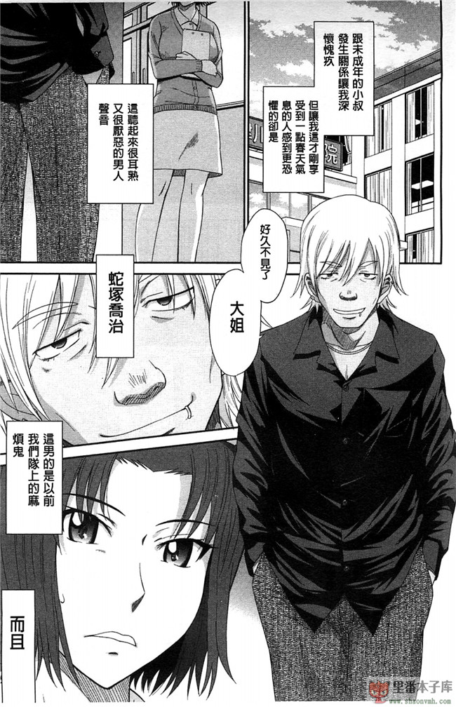 里番库我愛的彌生小姐肉控本子少女h漫画:[月野定規] ボクの弥生さん 