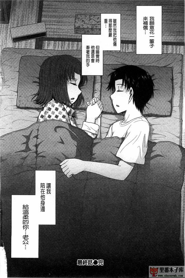 里番库我愛的彌生小姐肉控本子少女h漫画:[月野定規] ボクの弥生さん 