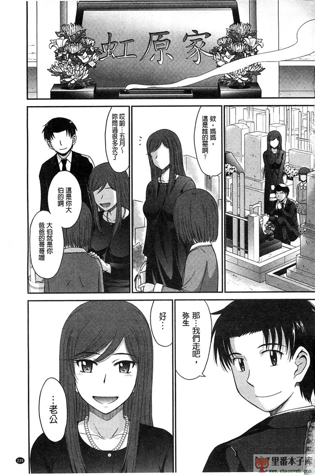 里番库我愛的彌生小姐肉控本子少女h漫画:[月野定規] ボクの弥生さん 