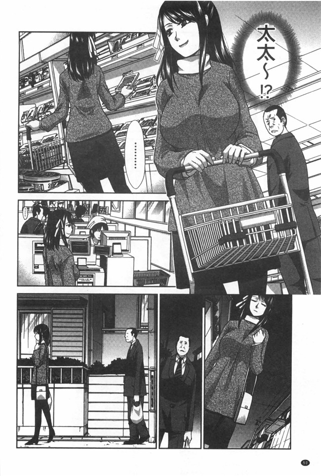 日本工口肉番h漫画之不道徳SEX本子