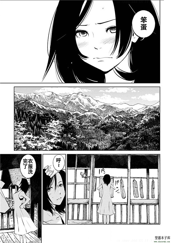 里番本子库绅士h漫画:[黒澤R] あなたの奥さんもらいます本子第1-4話