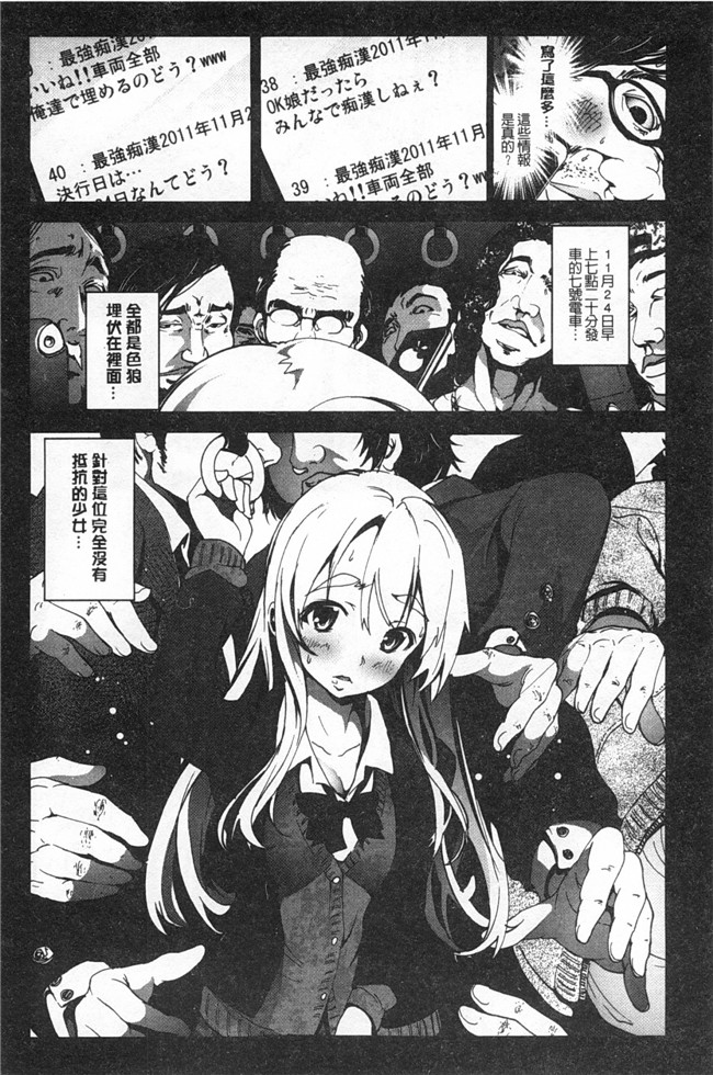 本子库绅士h漫画之[木星在住]本子田舎処女