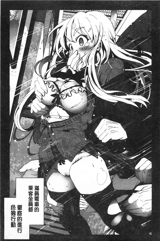 本子库绅士h漫画之[木星在住]本子田舎処女