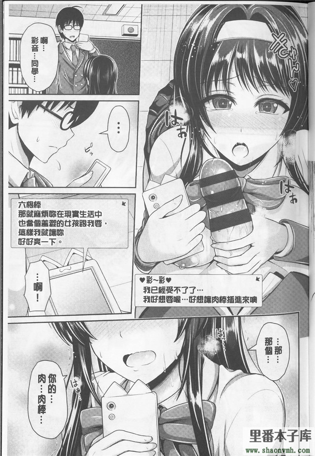 绅士漫画h本子新視界h漫画:[跳馬遊鹿] 美乳露出マニア
