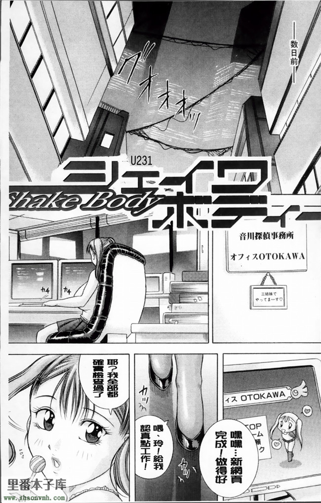 邪恶少女漫画[茜しゅうへい]之百花凌乱h本子