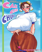 妹控h漫画本子库ス